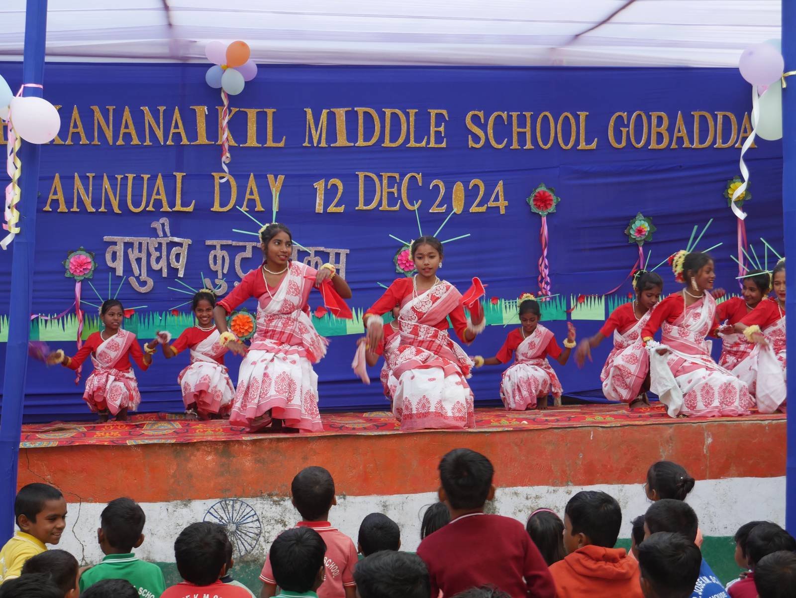 School Annual Day 2